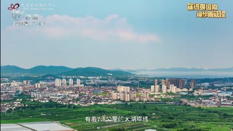 武進(jìn)新聞