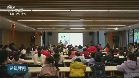 武進(jìn)新聞