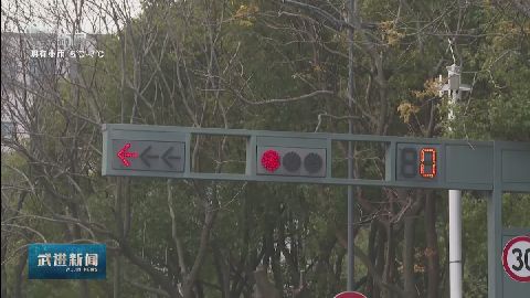 武進(jìn)新聞