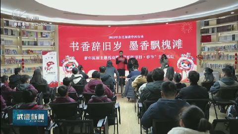 武進(jìn)新聞