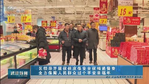 武進(jìn)新聞