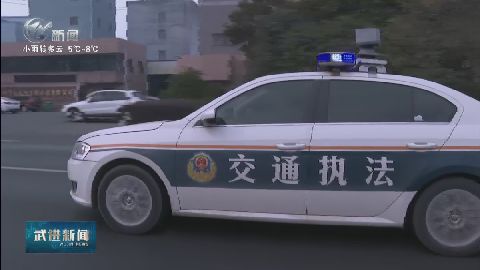 武進(jìn)新聞