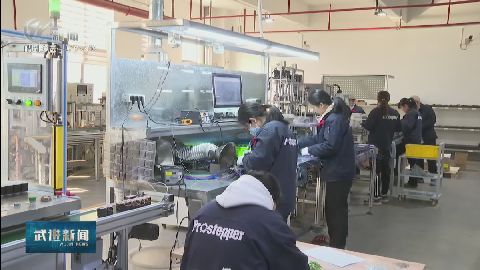 武進(jìn)新聞