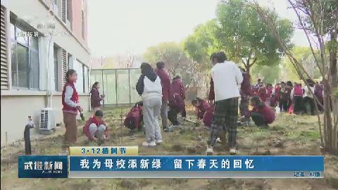 武進新聞