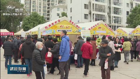 武進新聞