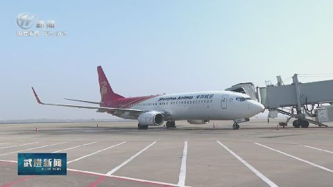 武進新聞