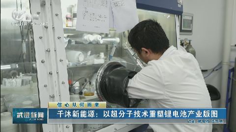 武進(jìn)新聞