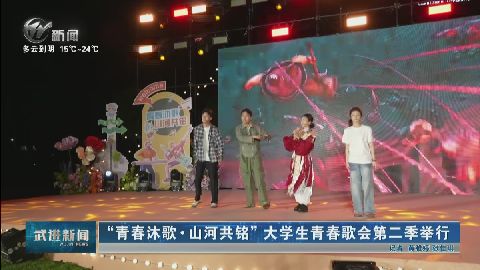 武進(jìn)新聞