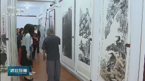 武進新聞