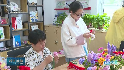 武進新聞