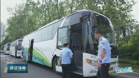 武進新聞