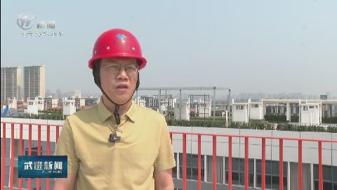 武進新聞