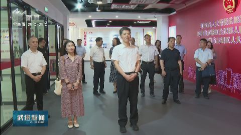 武進新聞