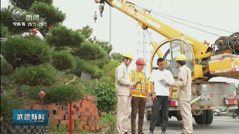 武進新聞
