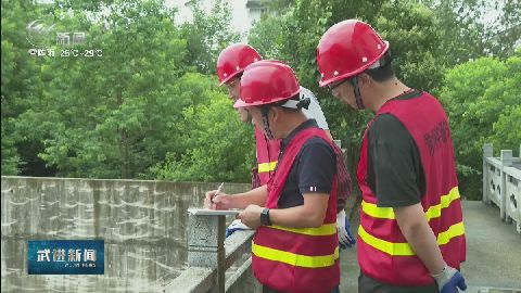 武進新聞