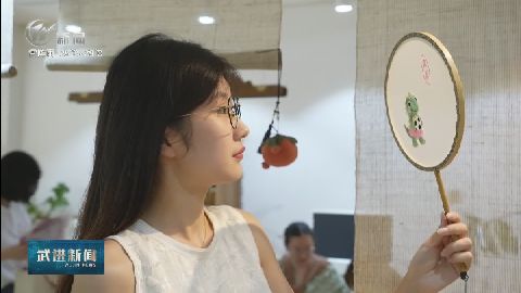 武進新聞