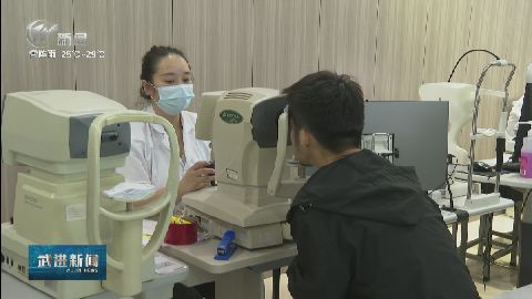 武進新聞
