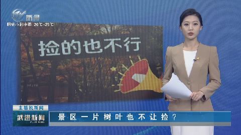 武進(jìn)新聞
