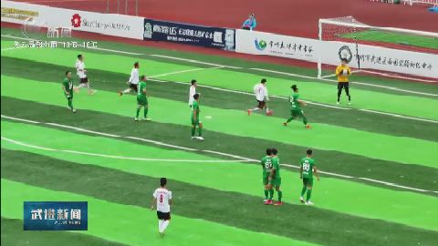 直擊“2025常超” 連勝三場 小組第一!武進(jìn)理想隊(duì)強(qiáng)勢出線 武進(jìn)新聞