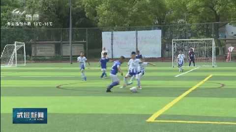 愛心企業(yè)助陣  禮河學(xué)子出征國際足球賽 武進(jìn)新聞