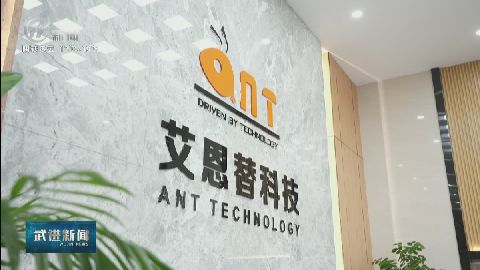 區(qū)領(lǐng)導(dǎo)調(diào)研機(jī)器人產(chǎn)業(yè)鏈樞紐平臺建設(shè) 武進(jìn)新聞