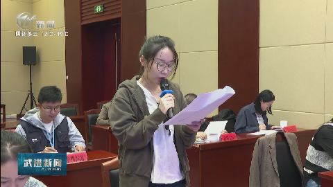 《常州市優(yōu)化營商環(huán)境條例》明年1月1日起施行 武進(jìn)新聞