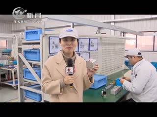 武進(jìn)新聞