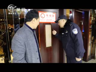 武進新聞