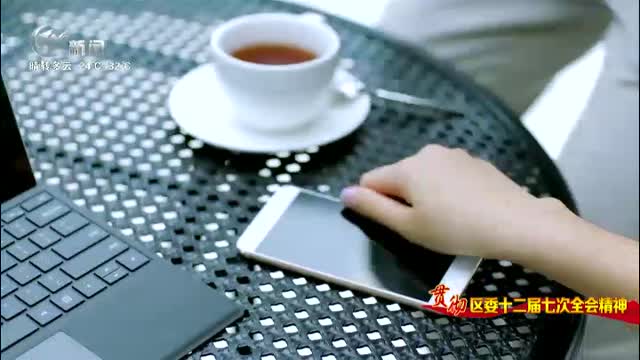 武進新聞