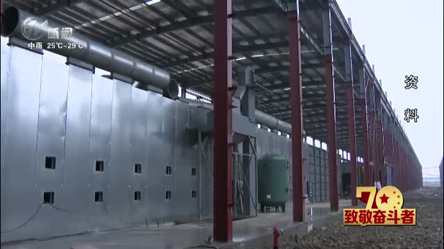 武進新聞