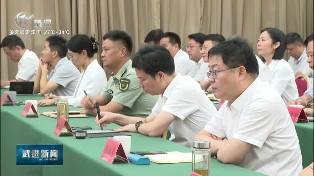 武進(jìn)新聞
