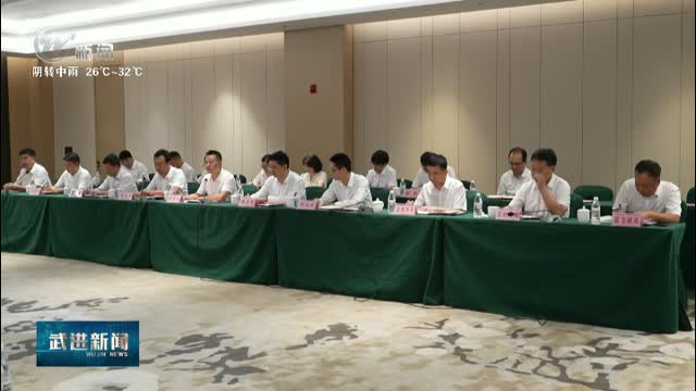 武進(jìn)新聞