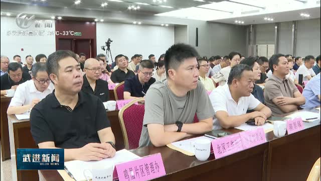 武進(jìn)新聞