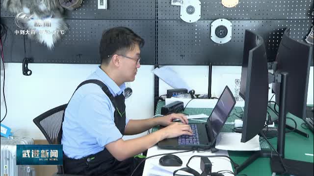 武進(jìn)新聞