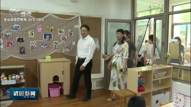 武進(jìn)新聞