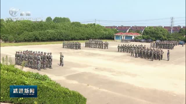 武進(jìn)新聞
