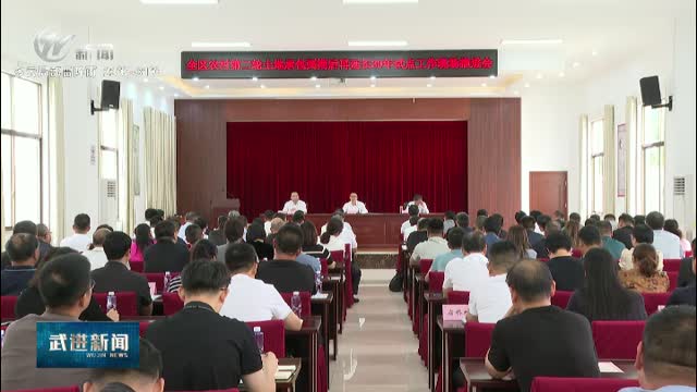 武進(jìn)新聞
